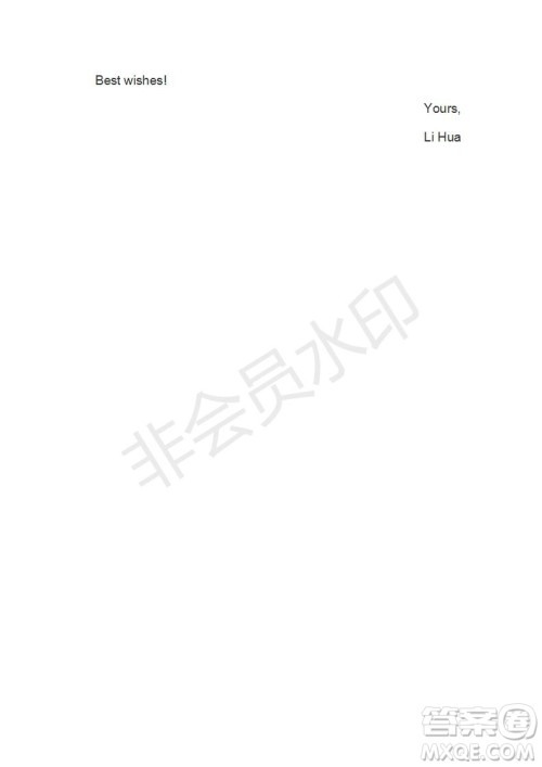 学生双语报2019-2020学年W版广东专版高三第4期测试题参考答案 学生双语报2019-2020学年W版广东专版高三第4期测试题参考答案