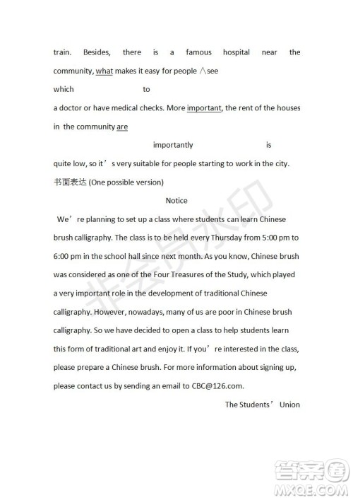 学生双语报2019-2020学年W版广东专版高三第5期测试题参考答案 学生双语报2019-2020学年W版广东专版高三第5期测试题参考答案