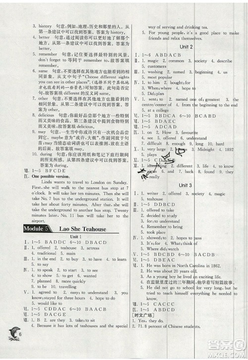 春雨教育2019秋实验班提优训练八年级英语上册WYS外研版参考答案