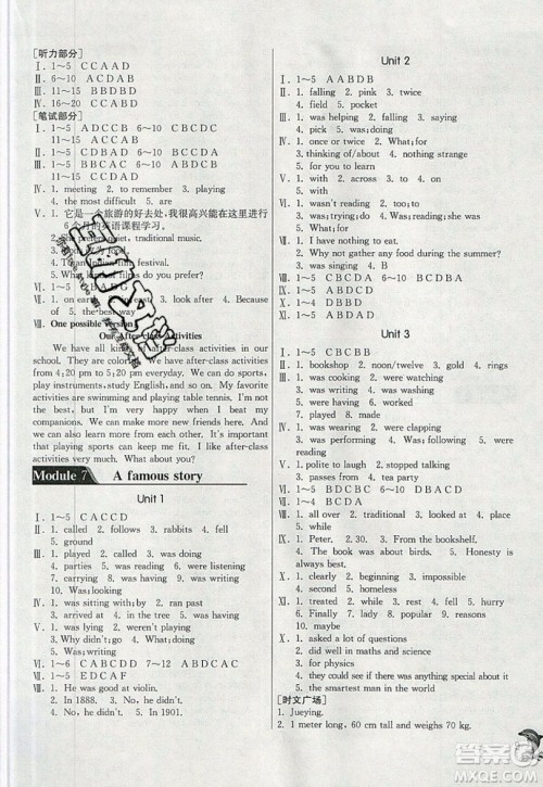 春雨教育2019秋实验班提优训练八年级英语上册WYS外研版参考答案