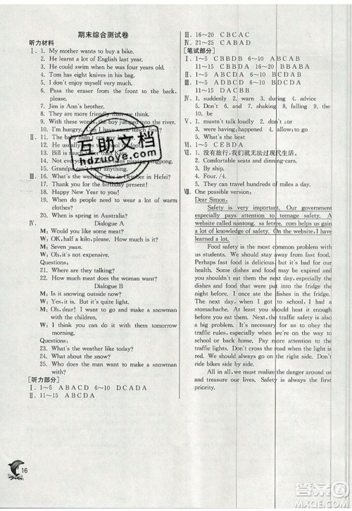 春雨教育2019秋实验班提优训练八年级英语上册WYS外研版参考答案