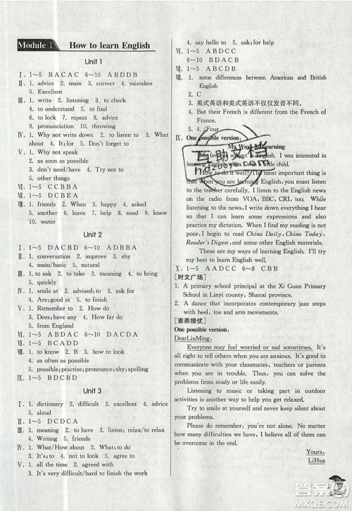 春雨教育2019秋实验班提优训练八年级英语上册WYS天津专版参考答案