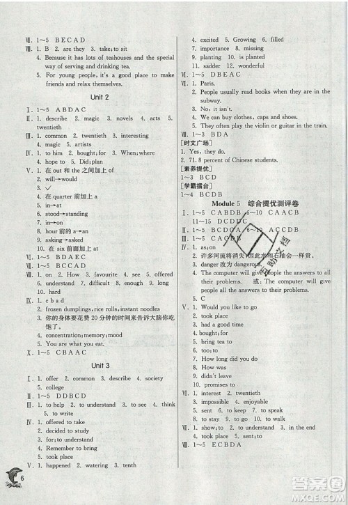 春雨教育2019秋实验班提优训练八年级英语上册WYS天津专版参考答案