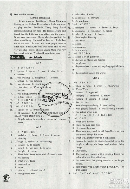 春雨教育2019秋实验班提优训练八年级英语上册WYS天津专版参考答案