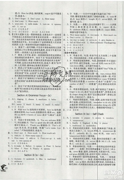 春雨教育2019秋实验班提优训练八年级英语上册RJXMB人教版参考答案