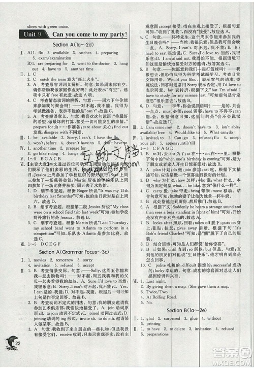 春雨教育2019秋实验班提优训练八年级英语上册RJXMB人教版参考答案