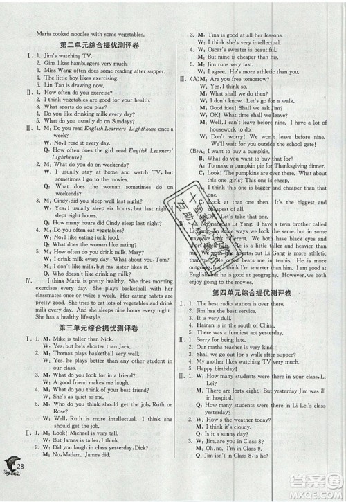 春雨教育2019秋实验班提优训练八年级英语上册RJXMB人教版参考答案