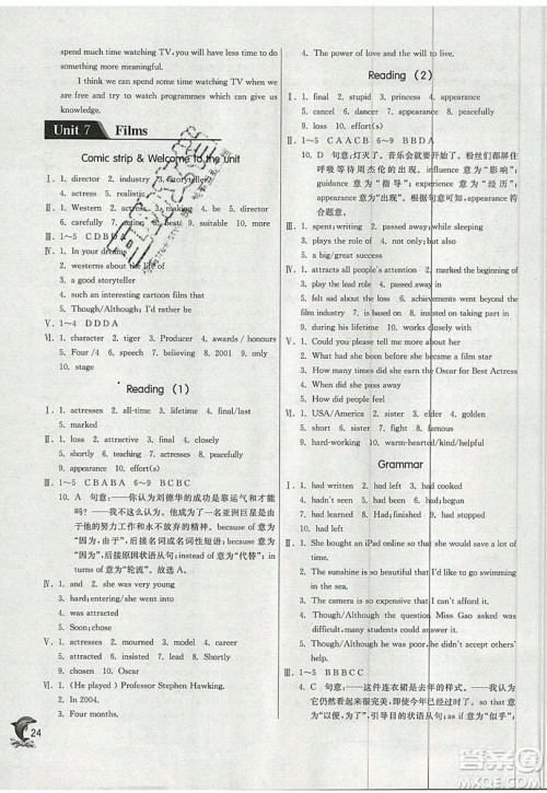 春雨教育2019秋实验班提优训练九年级英语上册YL译林版参考答案