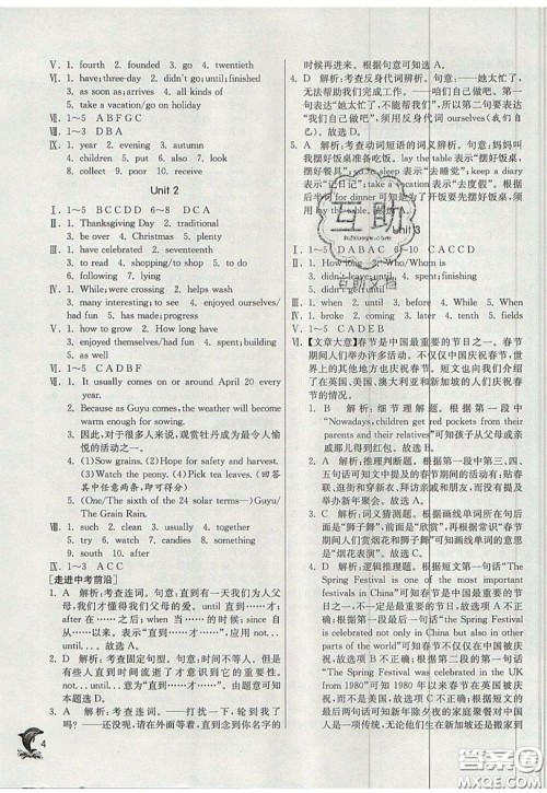 春雨教育2019秋实验班提优训练九年级英语上册WYS外研版参考答案 春雨教育2019秋实验班提优训练九年级英语上册WYS外研版参考答案