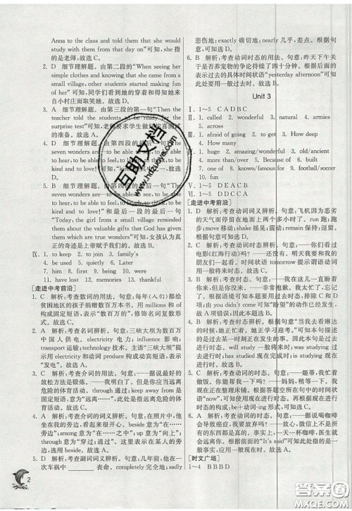 春雨教育2019秋实验班提优训练九年级英语上册WYS外研版参考答案 春雨教育2019秋实验班提优训练九年级英语上册WYS外研版参考答案