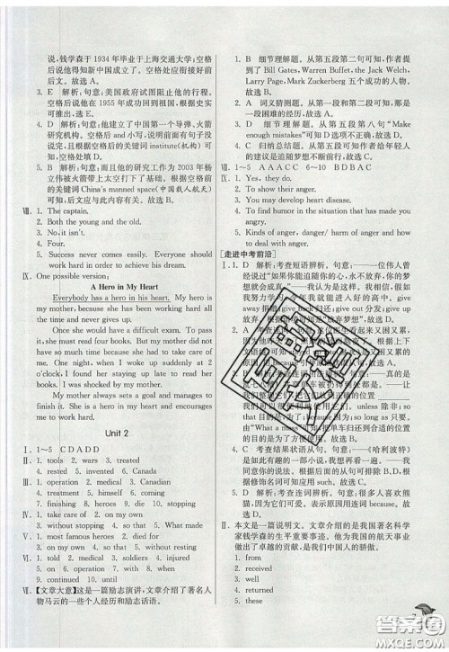 春雨教育2019秋实验班提优训练九年级英语上册WYS外研版参考答案 春雨教育2019秋实验班提优训练九年级英语上册WYS外研版参考答案