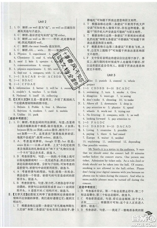 春雨教育2019秋实验班提优训练九年级英语上册WYS外研版参考答案 春雨教育2019秋实验班提优训练九年级英语上册WYS外研版参考答案