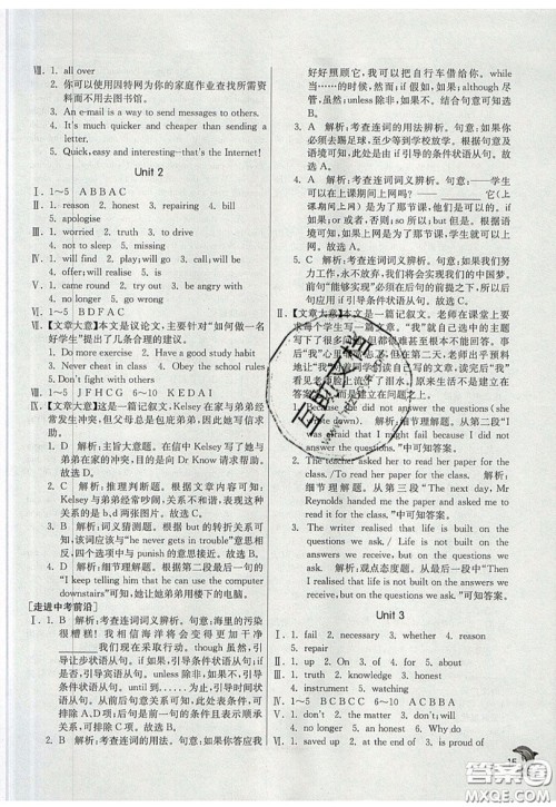 春雨教育2019秋实验班提优训练九年级英语上册WYS外研版参考答案 春雨教育2019秋实验班提优训练九年级英语上册WYS外研版参考答案