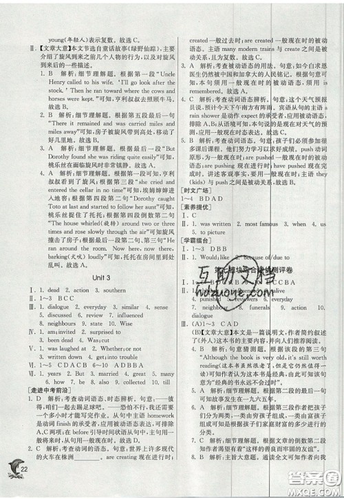 春雨教育2019秋实验班提优训练九年级英语上册WYS外研版参考答案 春雨教育2019秋实验班提优训练九年级英语上册WYS外研版参考答案