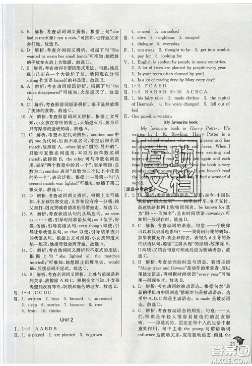 春雨教育2019秋实验班提优训练九年级英语上册WYS外研版参考答案 春雨教育2019秋实验班提优训练九年级英语上册WYS外研版参考答案