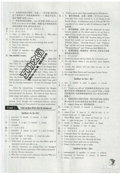 春雨教育2019秋实验班提优训练九年级英语上册人教版RJXMB版参考答案