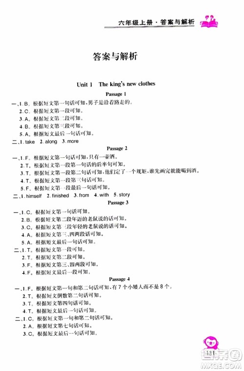 2019年小学英语同步阅读与拓展训练六年级上册江苏版参考答案