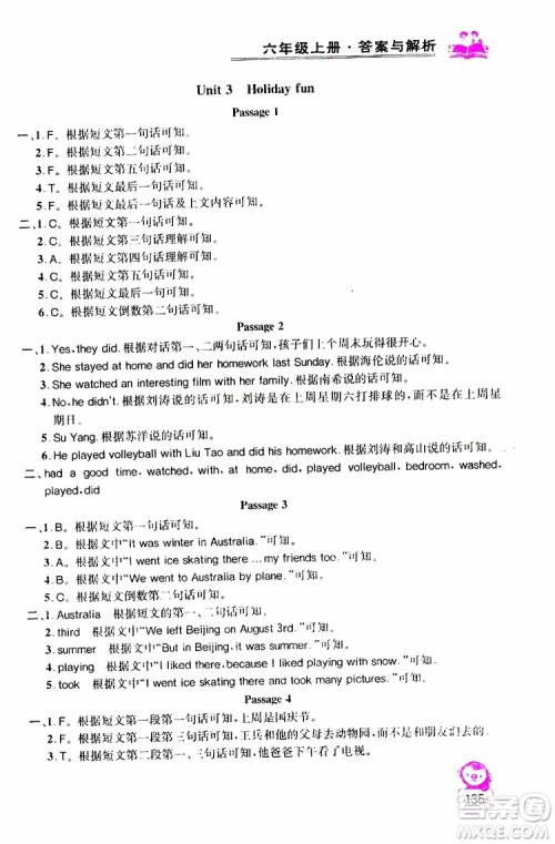 2019年小学英语同步阅读与拓展训练六年级上册江苏版参考答案