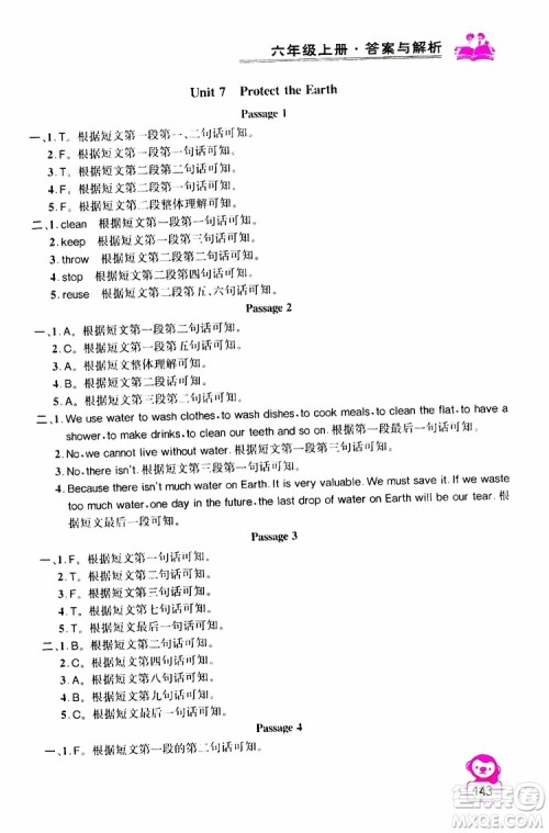 2019年小学英语同步阅读与拓展训练六年级上册江苏版参考答案