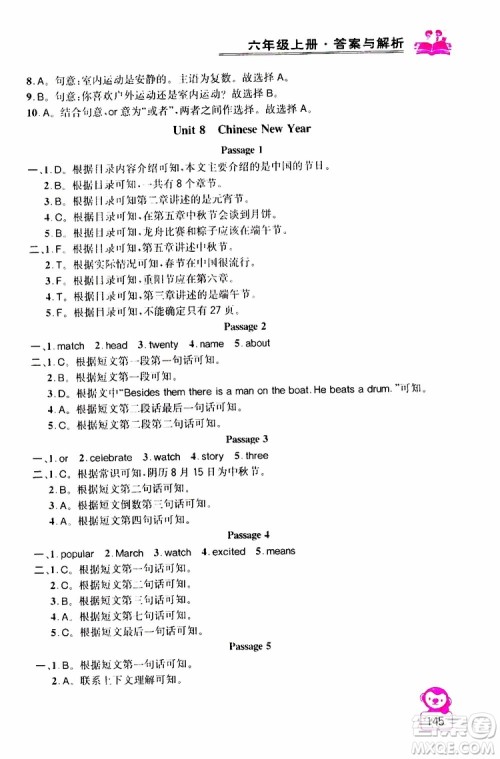 2019年小学英语同步阅读与拓展训练六年级上册江苏版参考答案