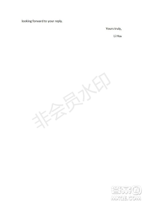 学生双语报2019-2020学年高一SD版课标版第1期测试题参考答案 学生双语报2019-2020学年高一SD版课标版第1期测试题参考答案