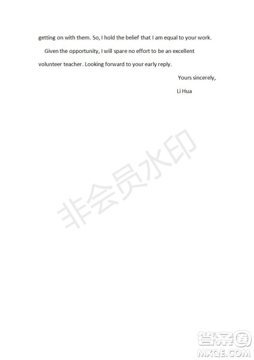 学生双语报2019-2020学年高一SD版课标版第2期测试题参考答案