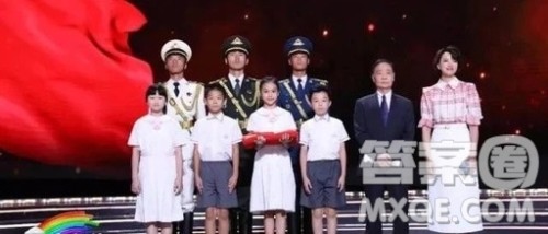 开学第一课五星红旗我为你自豪观后感600字