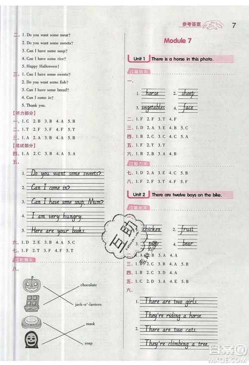 南京师范大学出版社天星教育2019一遍过小学英语四年级上册WY外研版参考答案 南京师范大学出版社天星教育2019一遍过小学英语四年级上册WY外研版参考答案