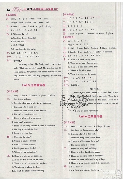 南京师范大学出版社天星教育2019一遍过小学英语五年级上册人教RP版参考答案 南京师范大学出版社天星教育2019一遍过小学英语五年级上册人教RP版参考答案
