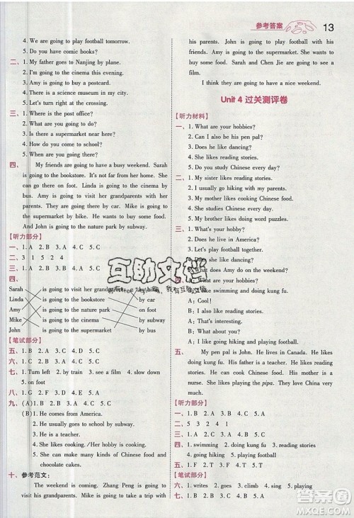 南京师范大学出版社天星教育2019一遍过小学英语六年级上册人教RP版参考答案 南京师范大学出版社天星教育2019一遍过小学英语六年级上册人教RP版参考答案