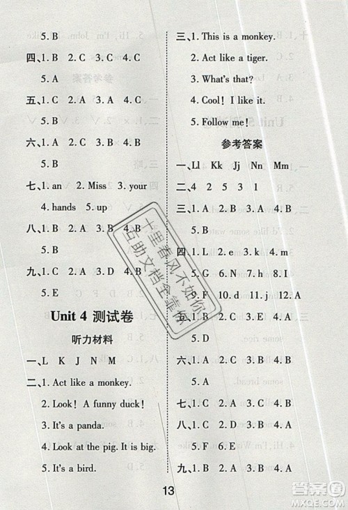 荣恒教育2019秋黄冈课课练英语三年级上册RJ人教版参考答案