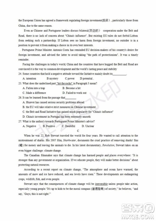 银川一中2020届高三年级第一次月考英语试题及答案 银川一中2020届高三年级第一次月考英语试题及答案