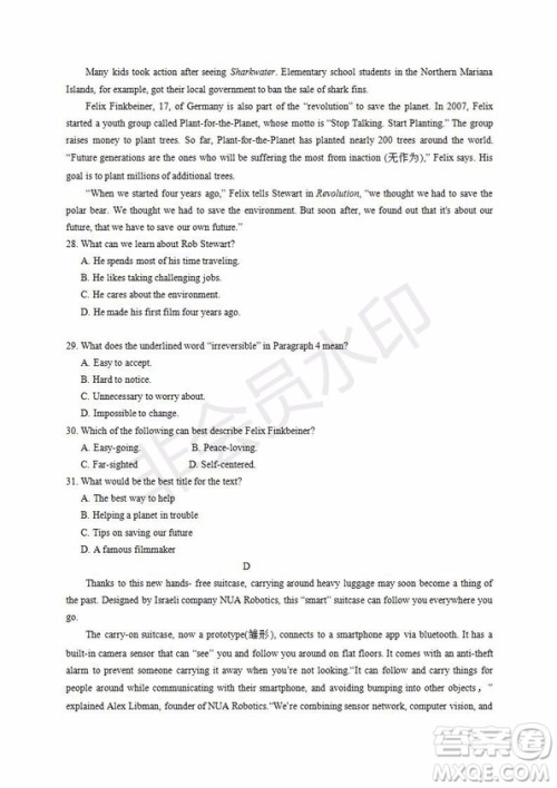 银川一中2020届高三年级第一次月考英语试题及答案 银川一中2020届高三年级第一次月考英语试题及答案