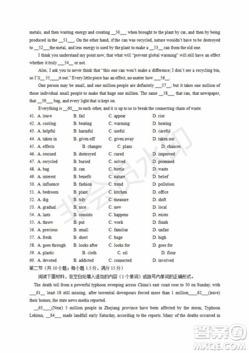 银川一中2020届高三年级第一次月考英语试题及答案 银川一中2020届高三年级第一次月考英语试题及答案