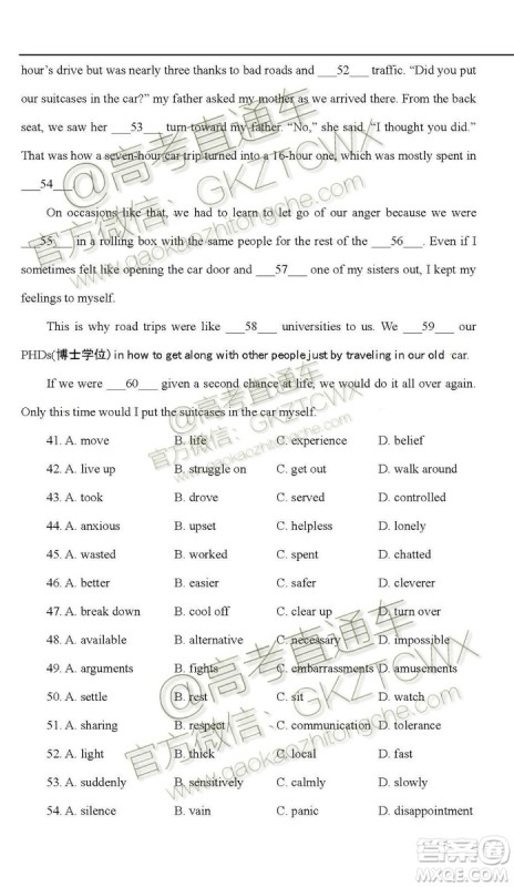 2020届西南名师联盟高三入学调研考试英语试题及答案