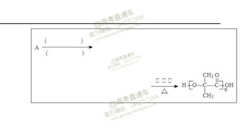 2020届西南名师联盟高三入学调研考试物理化学试题及答案