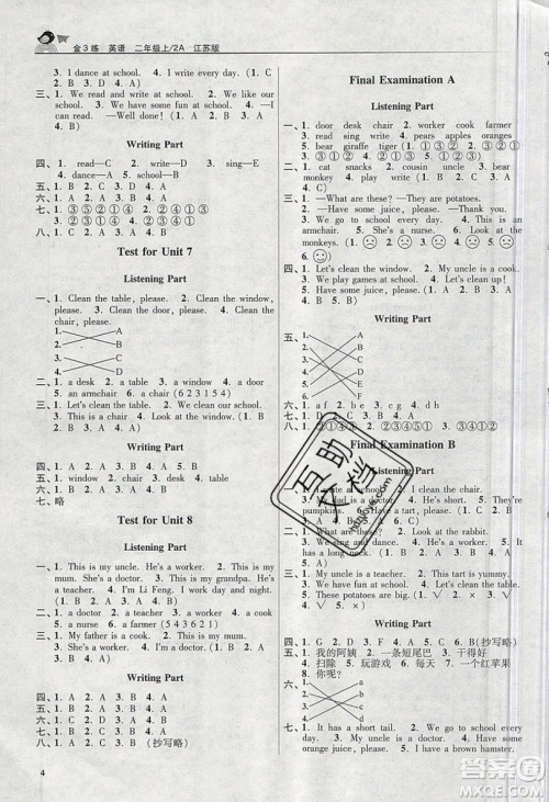 东南大学出版社2019新版金3练练习卷英语二年级上册2A江苏版参考答案 东南大学出版社2019新版金3练练习卷英语二年级上册2A江苏版参考答案
