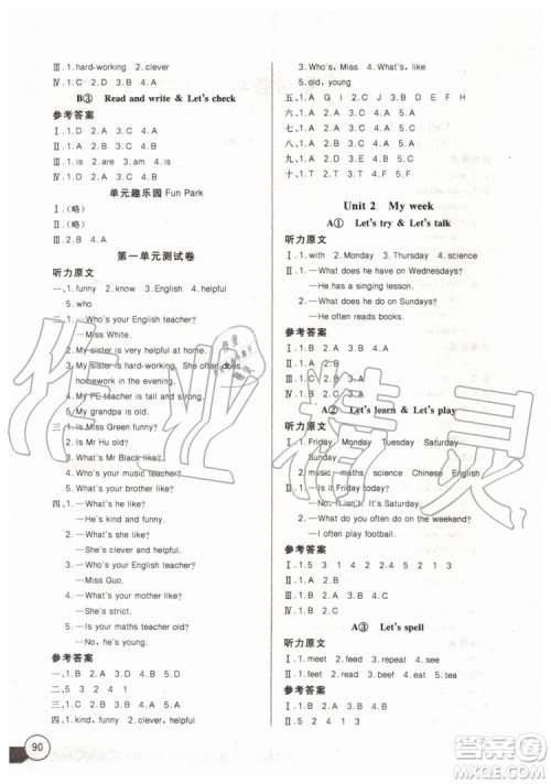 2019新长江全能学案同步练习册英语五年级上册人教版PEP版答案 2019新长江全能学案同步练习册英语五年级上册人教版PEP版答案