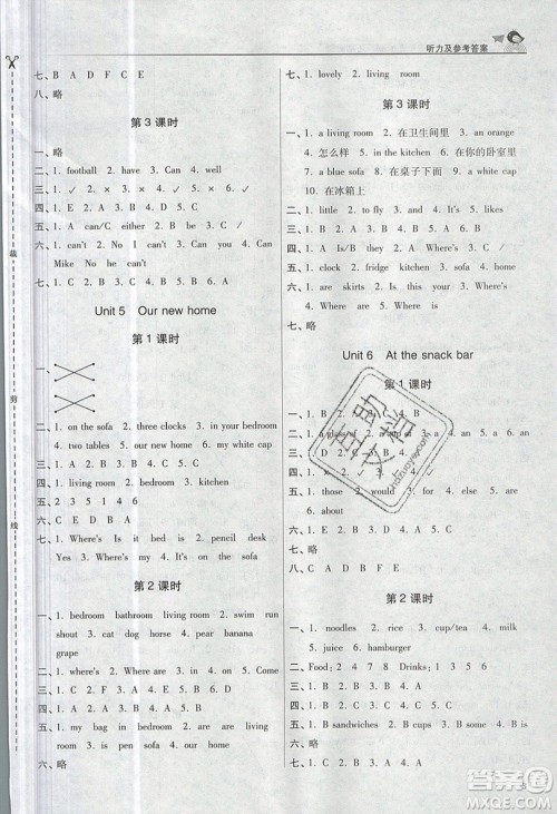东南大学出版社2019新版金3练练习卷英语四年级上册4A江苏版参考答案 东南大学出版社2019新版金3练练习卷英语四年级上册4A江苏版参考答案