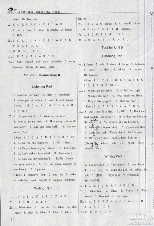 东南大学出版社2019新版金3练练习卷英语四年级上册4A江苏版参考答案 东南大学出版社2019新版金3练练习卷英语四年级上册4A江苏版参考答案