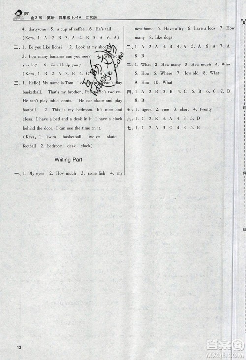 东南大学出版社2019新版金3练练习卷英语四年级上册4A江苏版参考答案 东南大学出版社2019新版金3练练习卷英语四年级上册4A江苏版参考答案