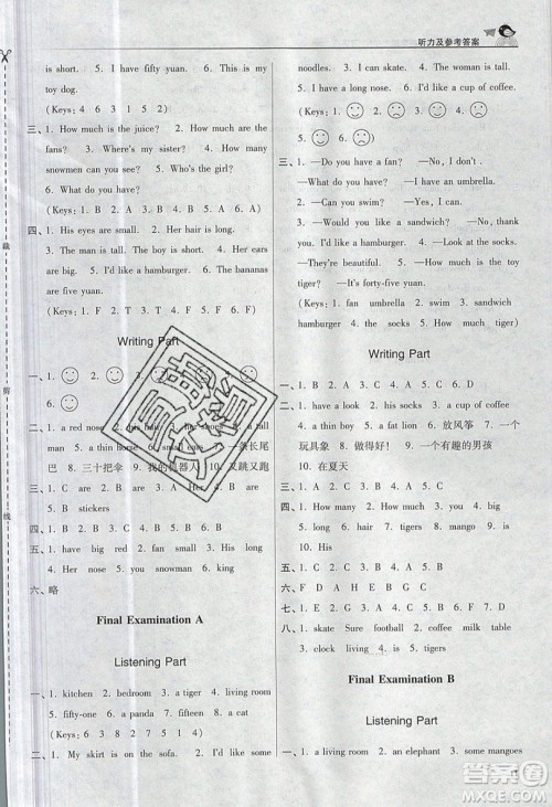东南大学出版社2019新版金3练练习卷英语四年级上册4A江苏版参考答案 东南大学出版社2019新版金3练练习卷英语四年级上册4A江苏版参考答案