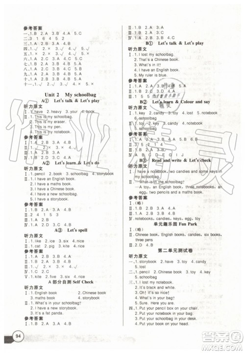 2019新长江全能学案同步练习册英语四年级上册人教版PEP版答案