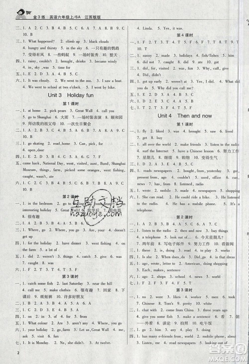 东南大学出版社2019新版金3练练习卷英语六年级上册6A江苏版参考答案