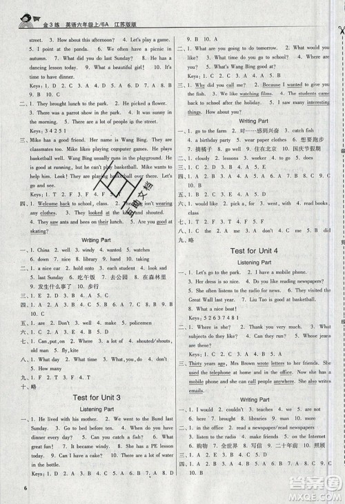 东南大学出版社2019新版金3练练习卷英语六年级上册6A江苏版参考答案
