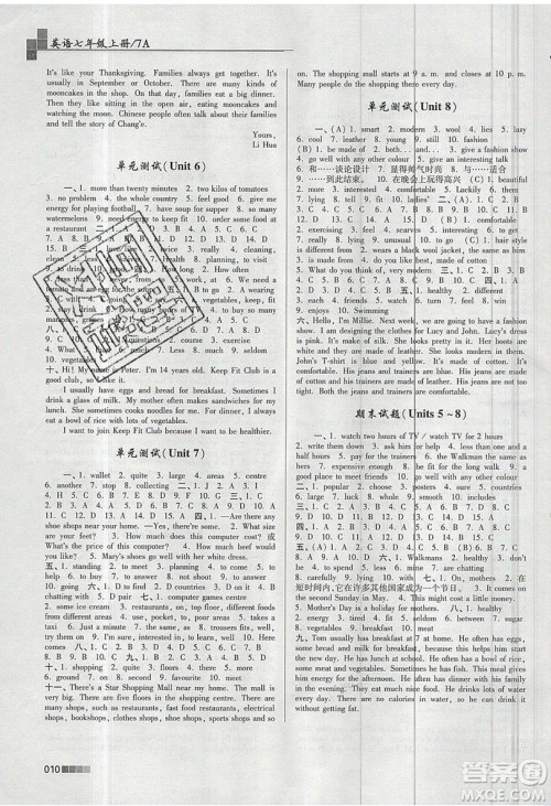 东南大学出版社2019新版金3练练习卷英语七年级上册7A江苏版参考答案