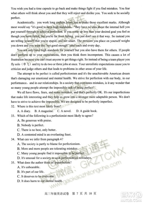 湖北省部分重点中学2019-2020学年度上学期新高三起点考试英语试题及答案 湖北省部分重点中学2019-2020学年度上学期新高三起点考试英语试题及答案