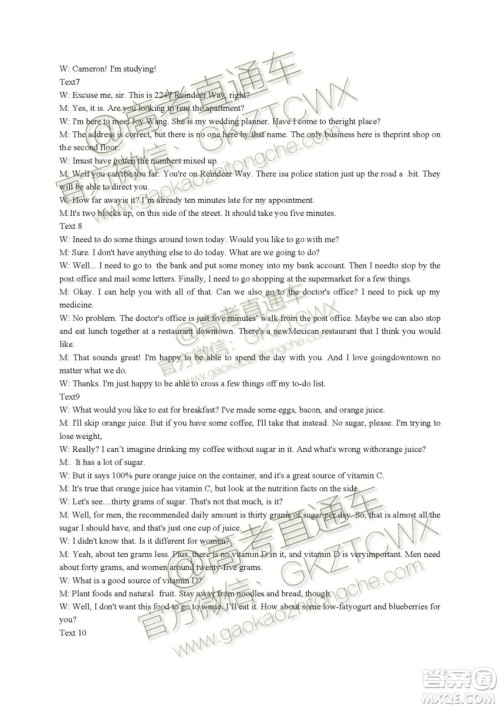 湖北省部分重点中学2019-2020学年度上学期新高三起点考试英语试题及答案 湖北省部分重点中学2019-2020学年度上学期新高三起点考试英语试题及答案