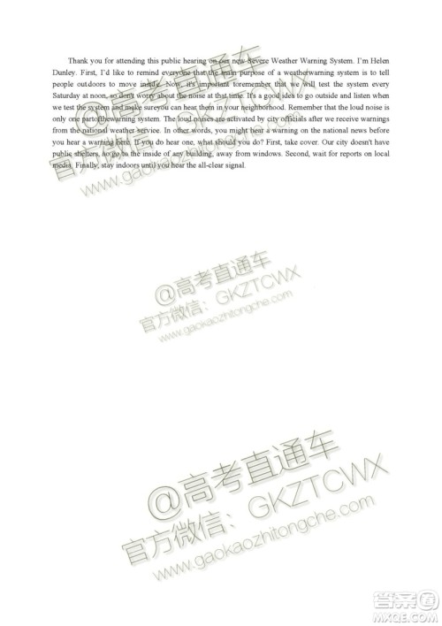 湖北省部分重点中学2019-2020学年度上学期新高三起点考试英语试题及答案 湖北省部分重点中学2019-2020学年度上学期新高三起点考试英语试题及答案