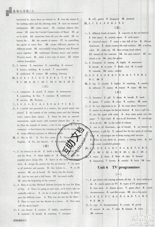 东南大学出版社2019新版金3练练习卷英语九年级上册9A江苏版参考答案 东南大学出版社2019新版金3练练习卷英语九年级上册9A江苏版参考答案